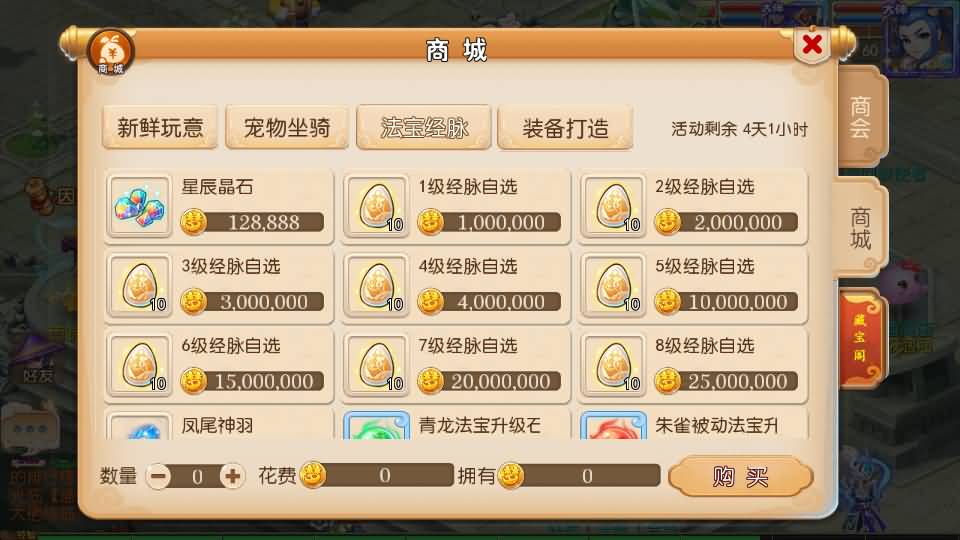 20240719232436195-16