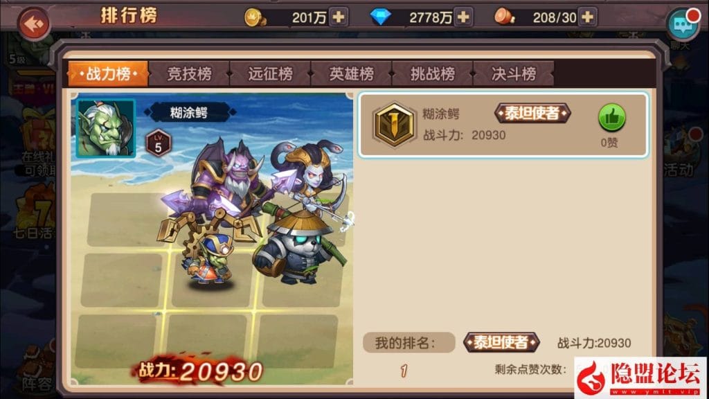 20240719232855726-14