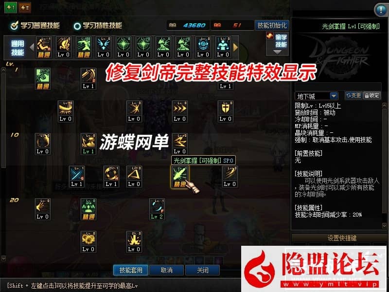 20240720215642144-20