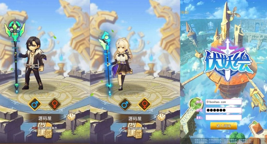 三网H5游戏【伏妖绘H5】最新整理WIN系服务端+GM授权后台+详细搭建教程