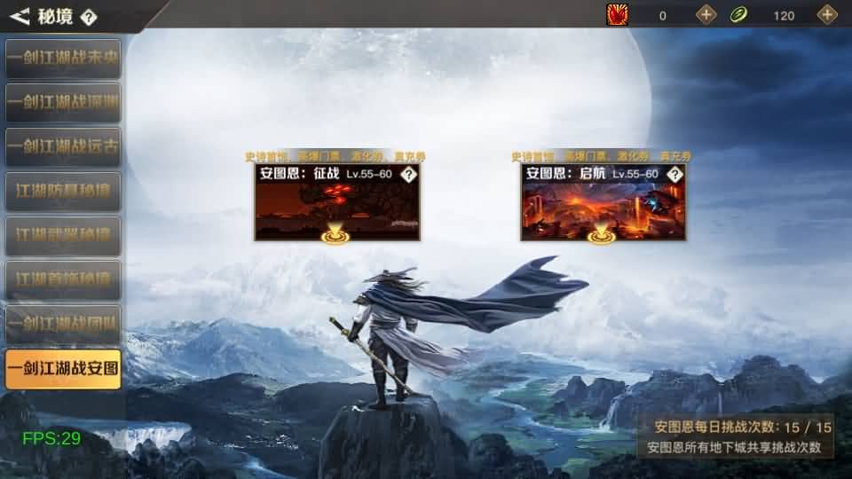 20240724195005167-11