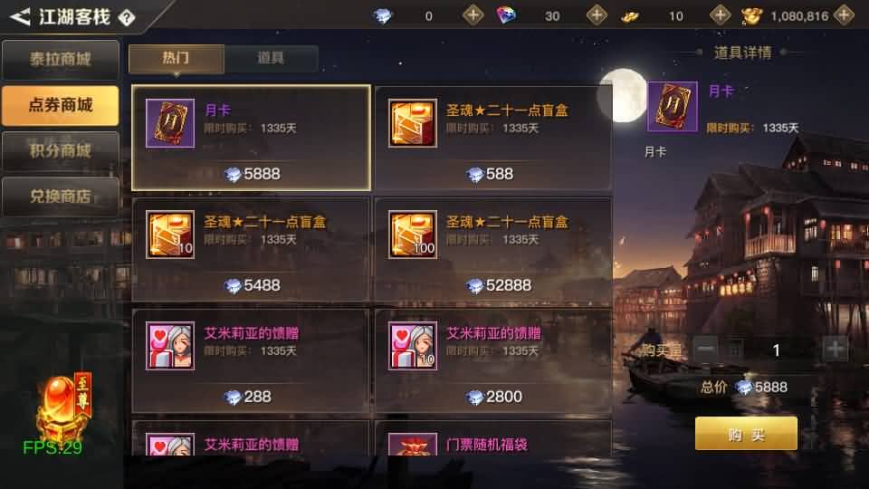 20240724195007802-13