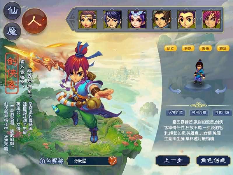 20240725230736467-2024060108261374