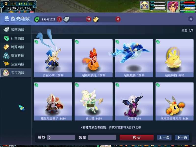 20240725230736605-2024060108261156