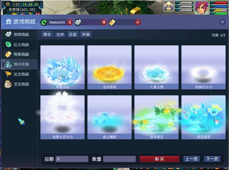 20240725230736675-2024060108261374-1