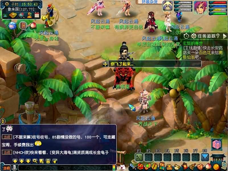 20240725230736849-2024060108261282