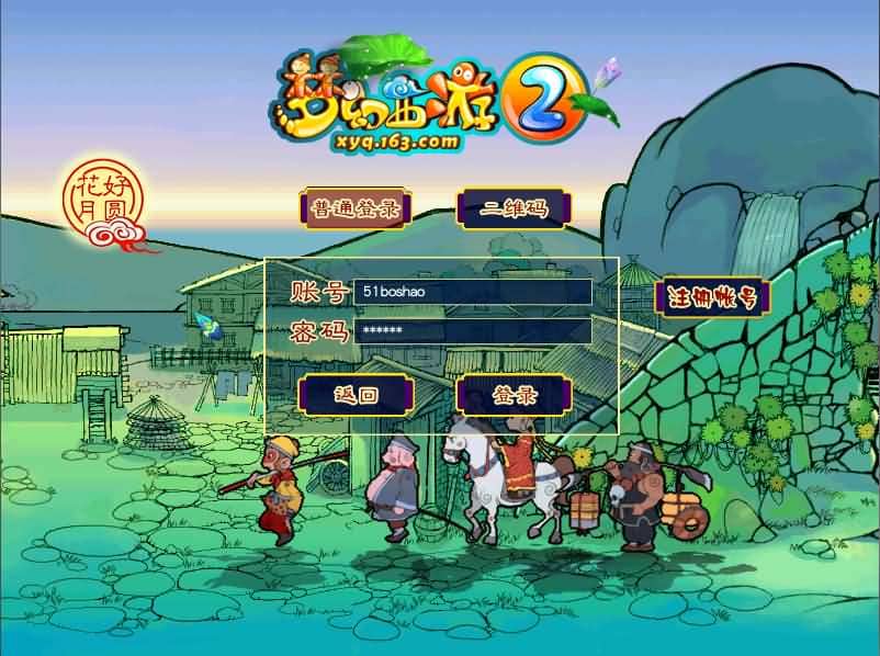 20240725230737984-2024060108261443