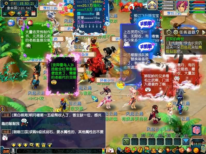 20240725230738654-202406010826113