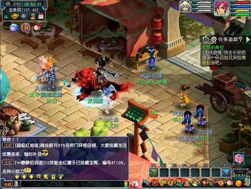 20240725230739208-2024060108261449