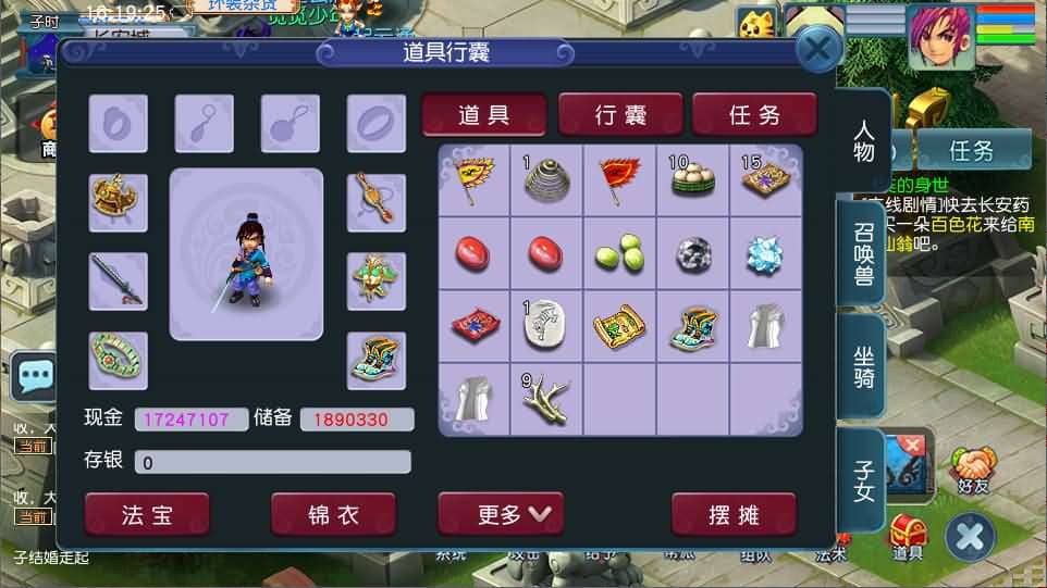 20240725231258122-2024060108271670