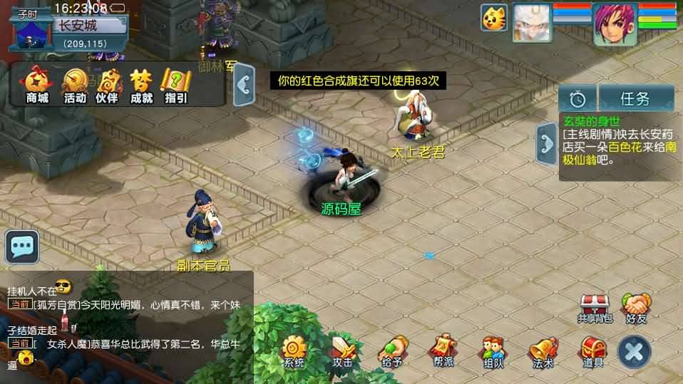 20240725231258549-2024060108271233