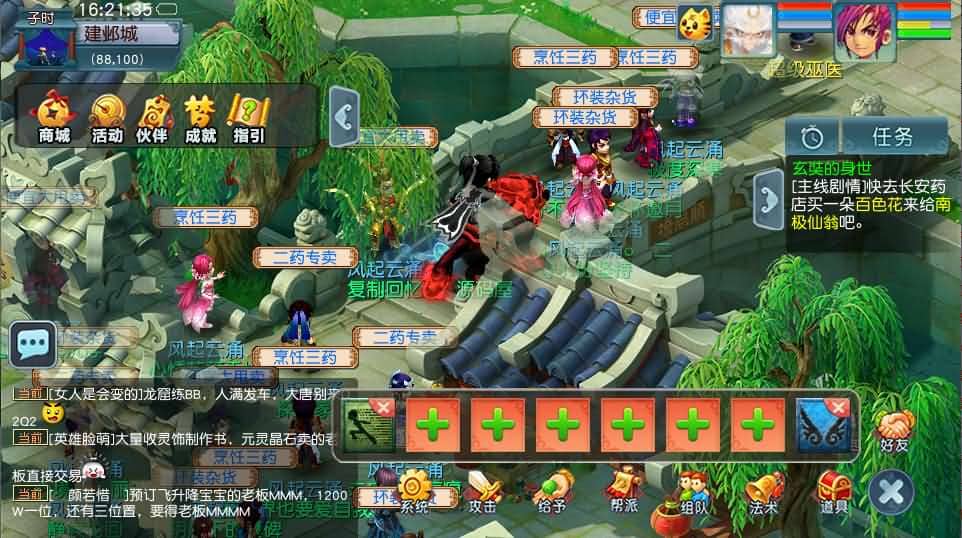 20240725231258624-2024060108271559