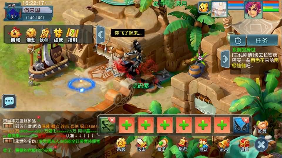 20240725231258716-2024060108271485