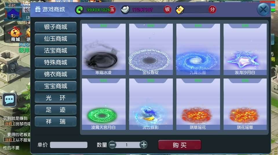 20240725231258853-2024060108271445