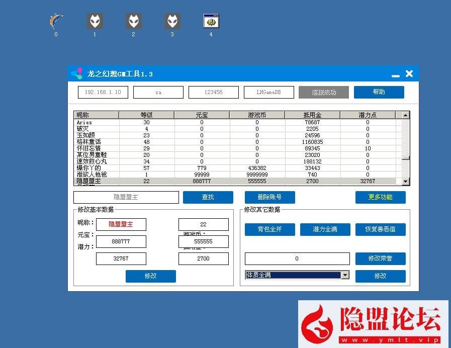 20240725231525109-QQ截图20240724161638