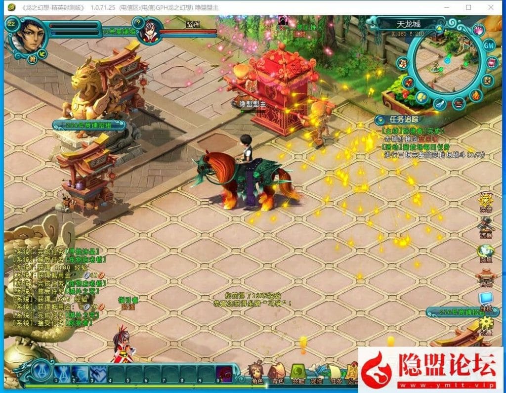 20240725231526184-QQ截图20240724161237