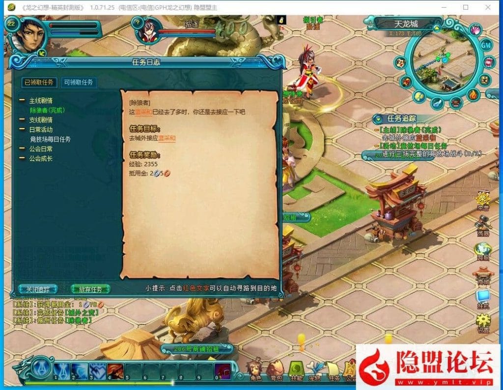 20240725231526228-QQ截图20240724161451