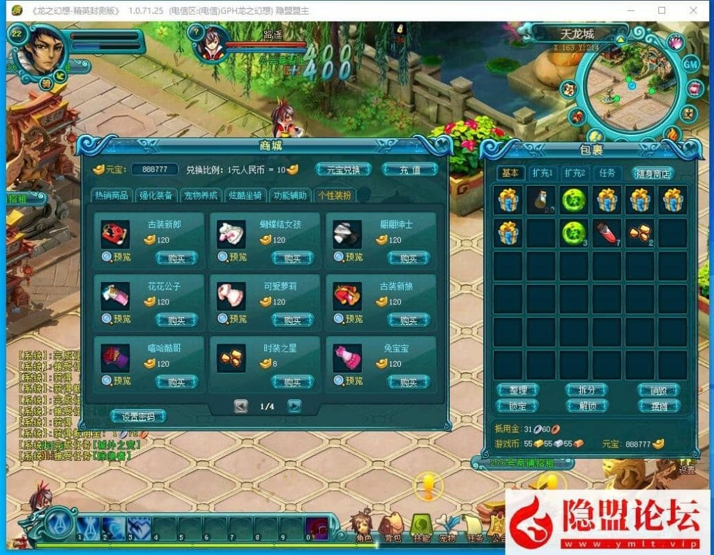 20240725231526335-QQ截图20240724161351