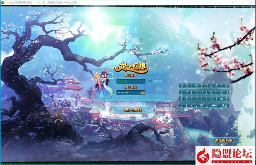 20240725231526390-QQ截图20240724161052