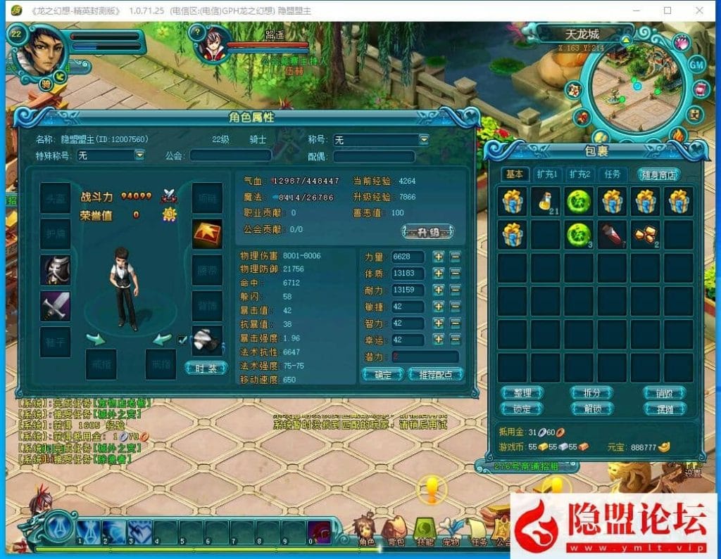 20240725231527472-QQ截图20240724161338