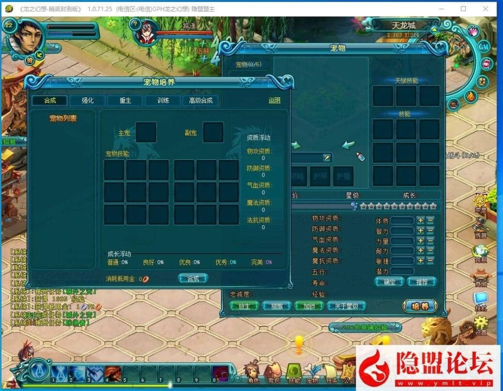 20240725231527652-QQ截图20240724161416