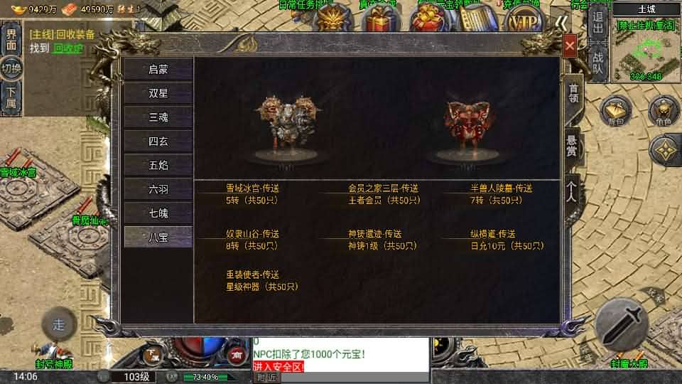 20240727220658506-13