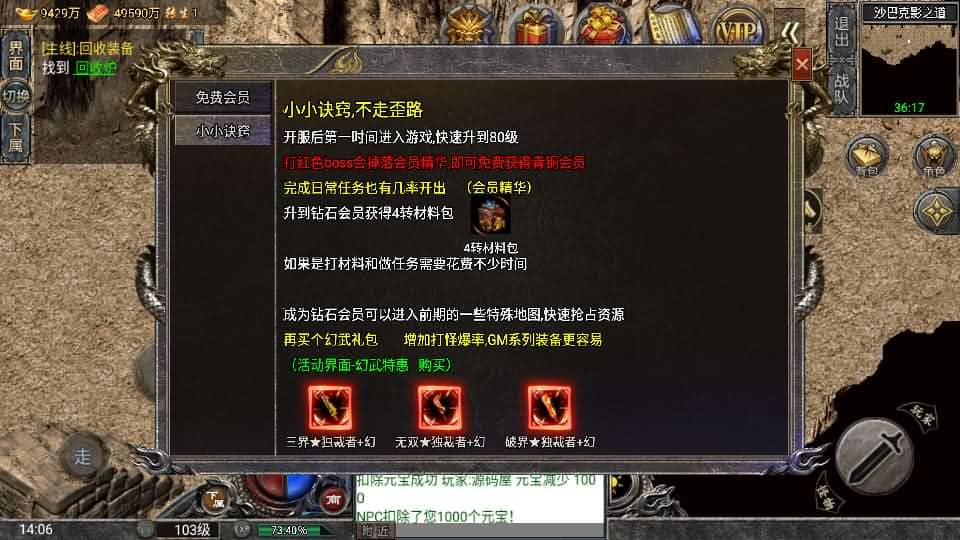 20240727220700790-17