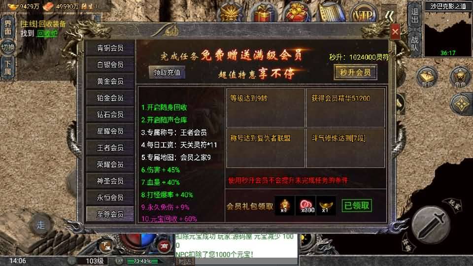 20240727220700847-12