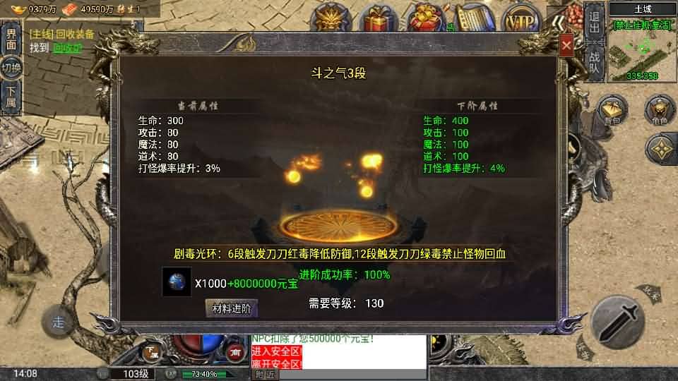 20240727220701676-16