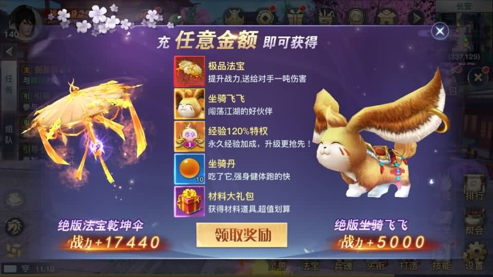 20240727221046514-16