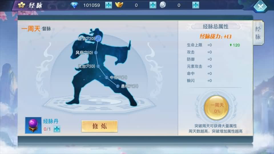 20240727221046771-14