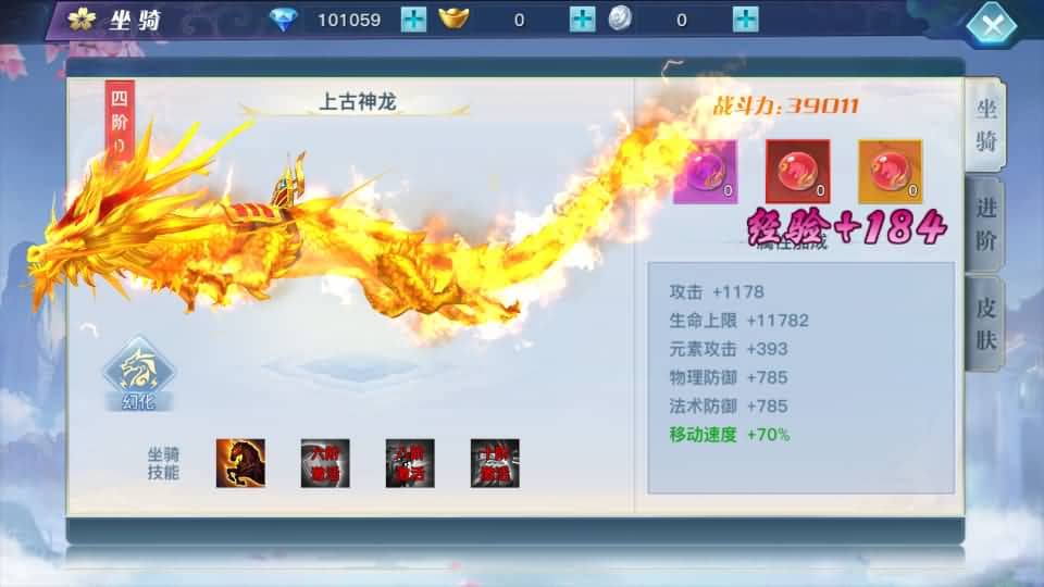 20240727221047168-13