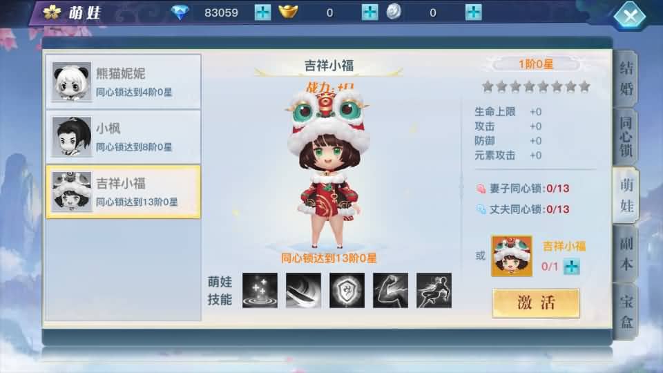 20240727221047751-22