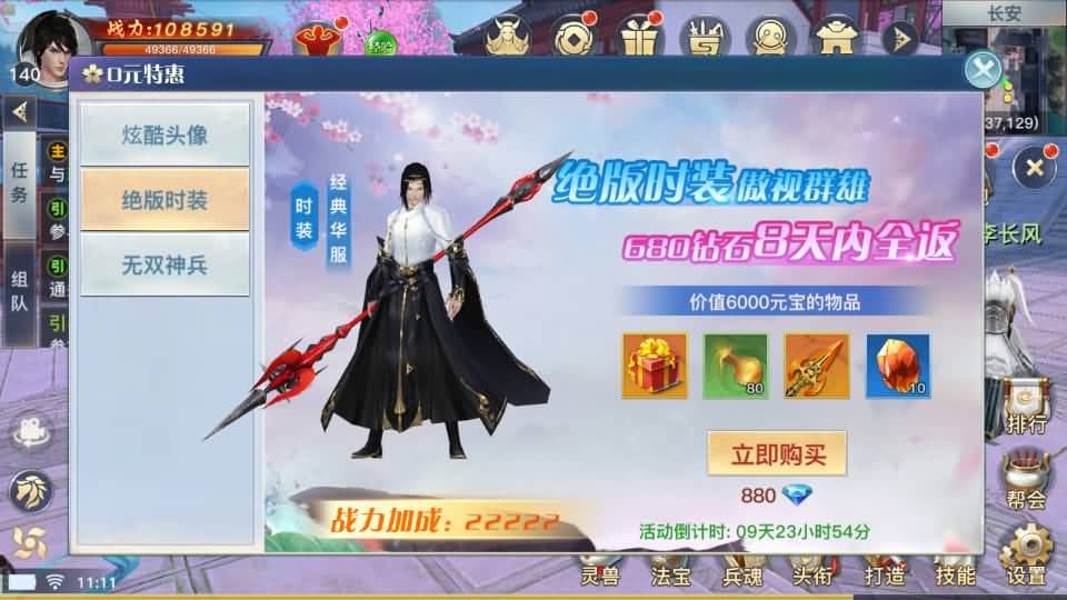 20240727221047919-20