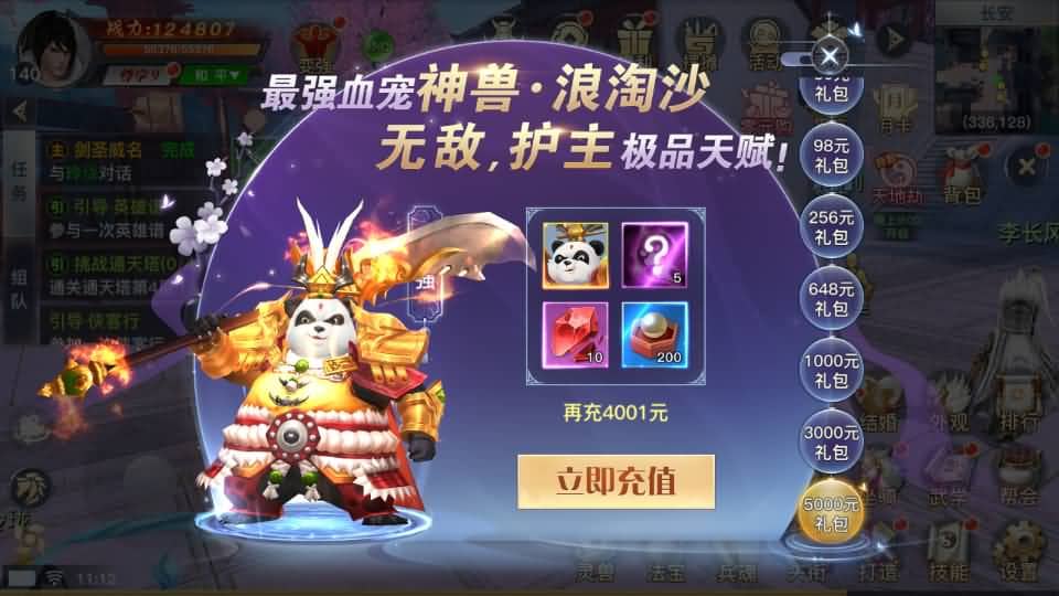 20240727221048465-23