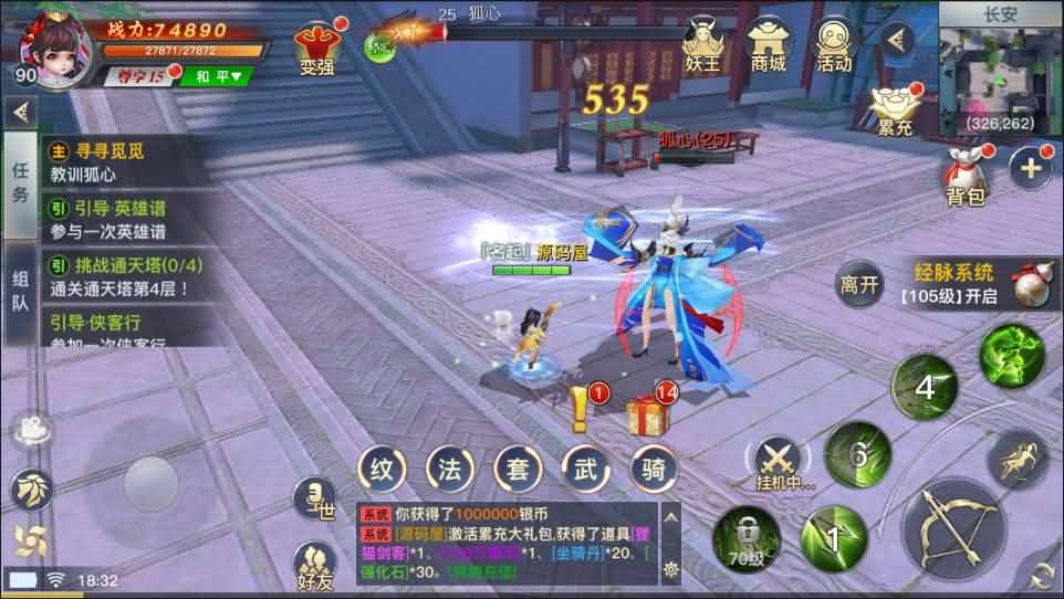 20240803141718154-10