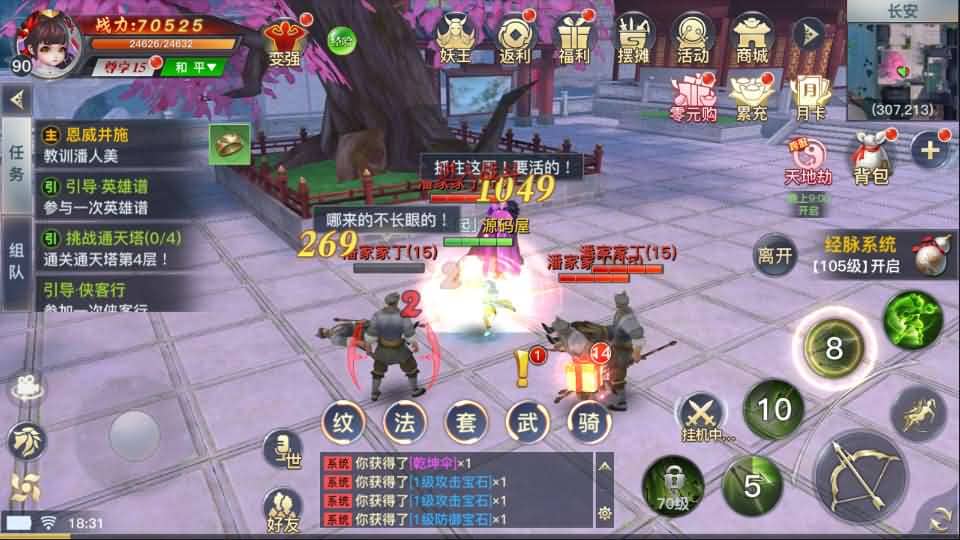 20240803141734348-13