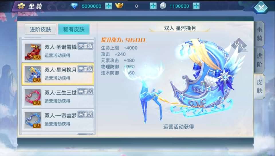 20240803141734472-15