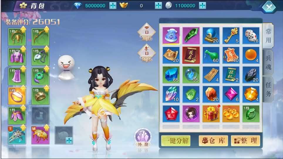 20240803141734807-11