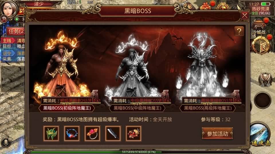 20240803142223229-10