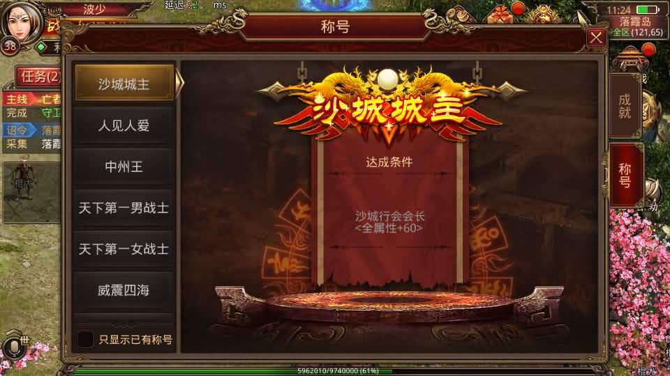 20240803142226173-14