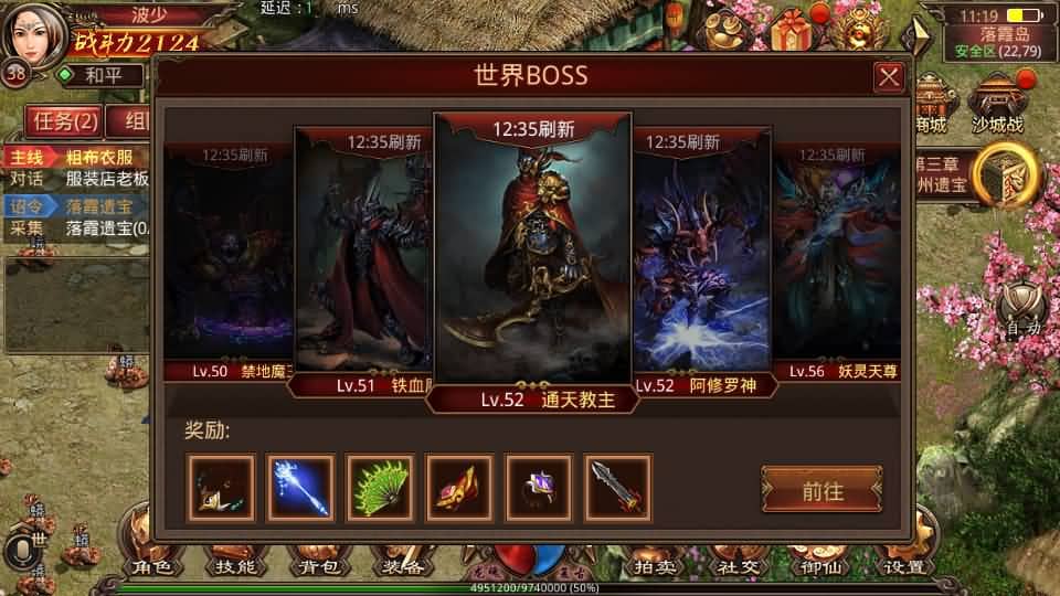 20240803142226665-18