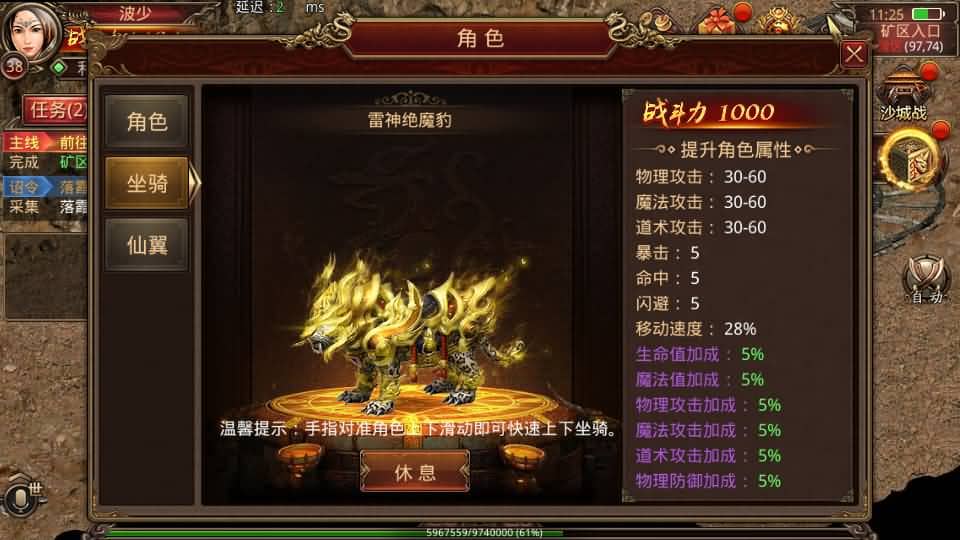 20240803142226685-19