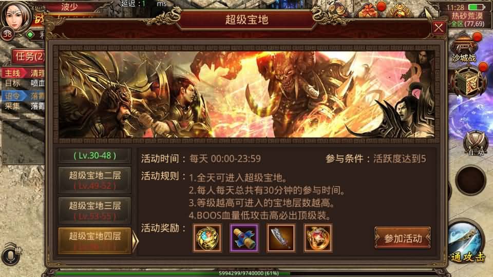 20240803142226987-15