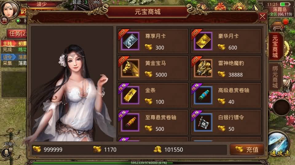 20240803142227889-16