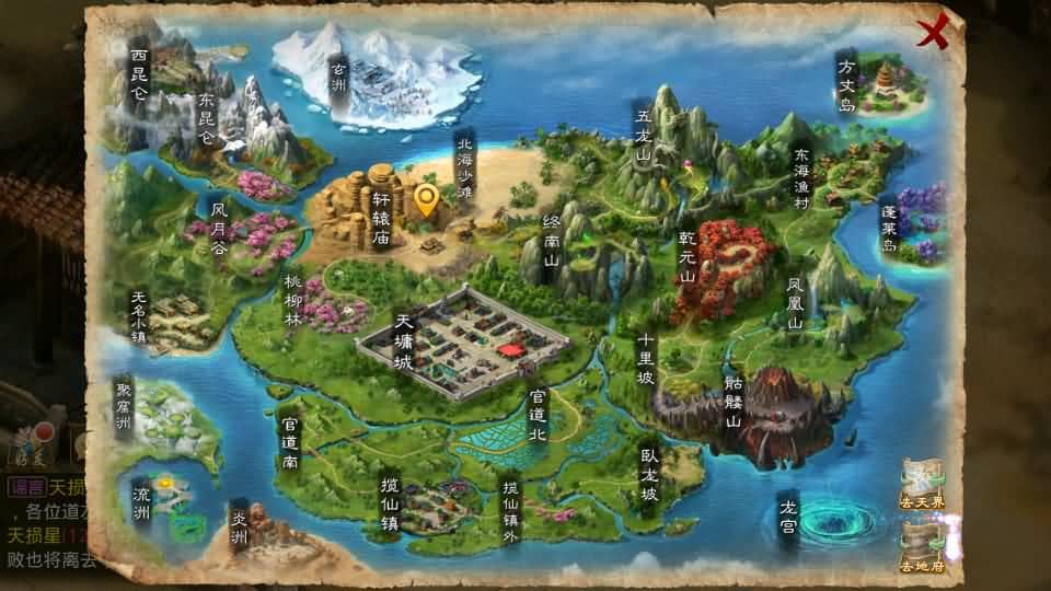 20240803142635767-10