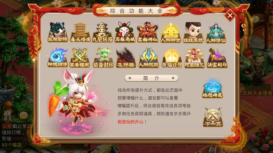 20240803142639363-14