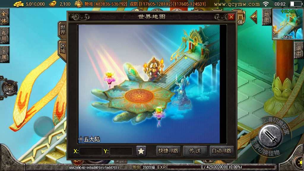 20240804214728836-1676737014712159