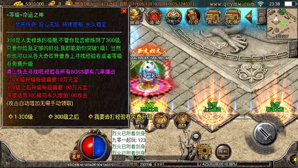 20240804214737700-1676737013705826