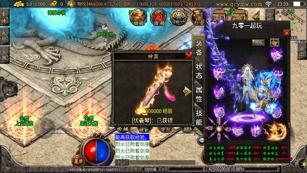 20240804214737958-1676737013440148